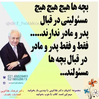 Telegram sticker ☕️ @redtard فرهنگ هلاکویی