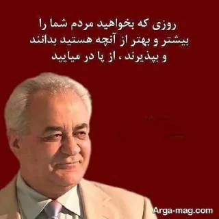 Video sticker ☕️ @redtard فرهنگ هلاکویی