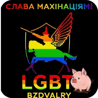 Sticker 👍 Pizdoleria classic