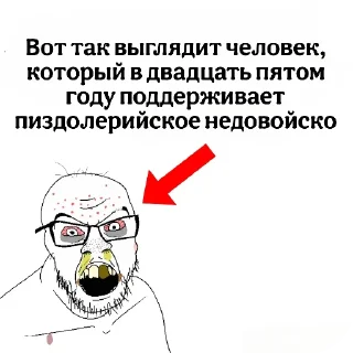 Video sticker 👍 Pizdoleria classic