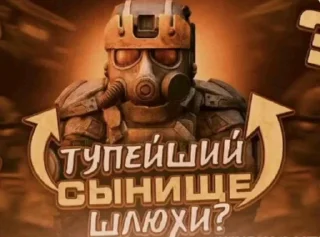 Sticker 🤩 Больше стиков тут: @stikery4