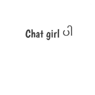 Telegram sticker 😄 ❤soloလေးရပ့ပီ ရှင့်❤ မုန့်ဖိုးလေးပေးပီးလာထန်နိုင်