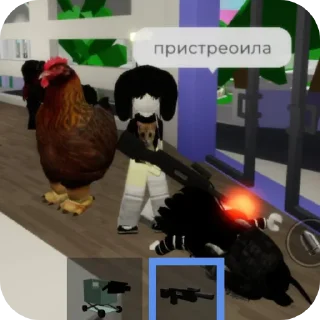 Sticker 🐦 роплаксеры @zxcloud1