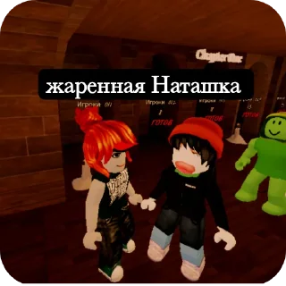 Telegram sticker 🧸 роплаксеры @zxcloud1