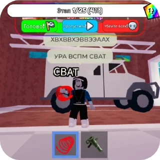 Telegram sticker 👍 роплаксеры @zxcloud1