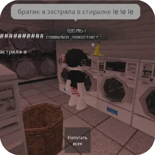 Telegram sticker 👍 роплаксеры @zxcloud1