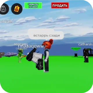 Telegram sticker 👍 роплаксеры @zxcloud1