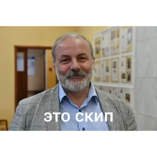 Telegram stiker 😬 Ященко
