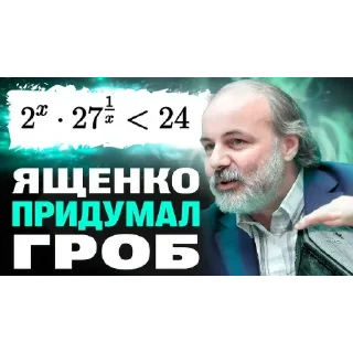 Video sticker 😢 Ященко