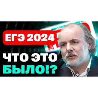 Telegram stiker 🧐 Ященко
