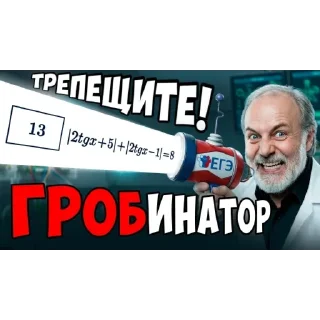 Sticker 🔫 Ященко