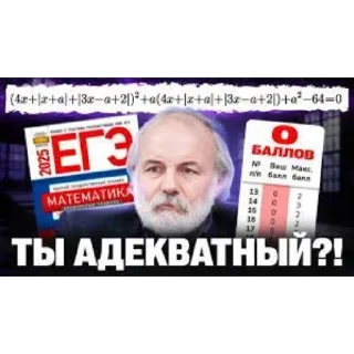 Telegram stiker 🤪 Ященко