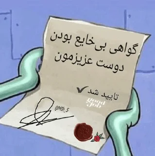 Telegram sticker 😂 • Fun @M0h_5