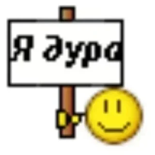 Telegram sticker 🤡 кавай классная :: @e4zybot