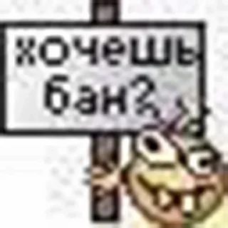 Telegram sticker 😮 кавай классная :: @e4zybot