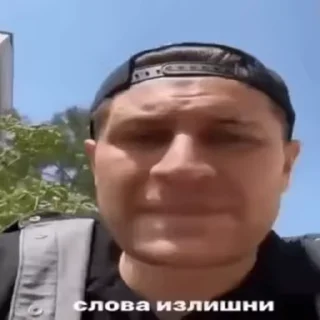 Video sticker 😥 База №1 @basedgigachat