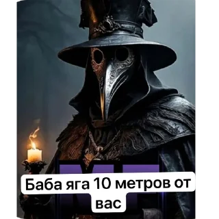 Telegram sticker 🫥 Фимоз дуськи