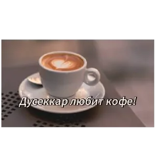 Sticker 🫥 Фимоз дуськи