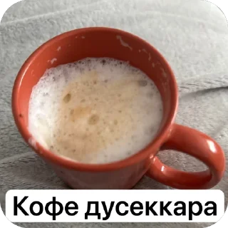Video sticker 🫥 Фимоз дуськи