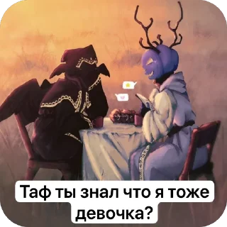 Telegram sticker 🫥 Фимоз дуськи