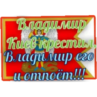 Телеграм стикер 💟 Мы_Za