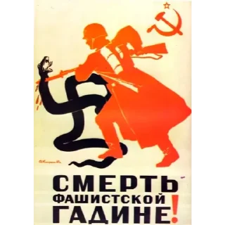 Телеграм стикер 💟 Мы_Za