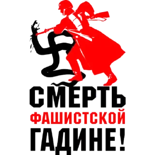 Телеграм стикер 💟 Мы_Za