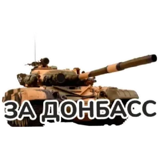 Video sticker 💟 Мы_Za