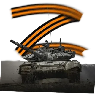 Sticker 💟 Мы_Za