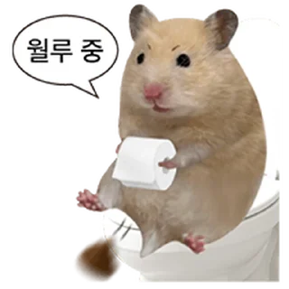 Telegram sticker ⭐ 거친 세상을 살아가는 햄스터 @moe_sticker_bot