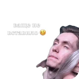 Video sticker 🥴 контекс лохов