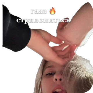 Video sticker 🔥 контекс лохов