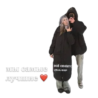 Sticker ❤ контекс лохов