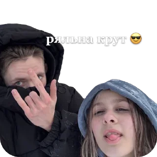 Telegram sticker 😎 контекс лохов