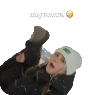 Telegram sticker 😳 контекс лохов