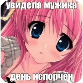 Телеграм стикер 🤢 Нужное для @Senaialubluteba