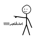 Video sticker 🚪 بـيـ℘ـ﴿🌀﴾ـ℘ـgȷ🔕┇͢❤