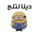 Telegram sticker 😕 بـيـ℘ـ﴿🌀﴾ـ℘ـgȷ🔕┇͢❤