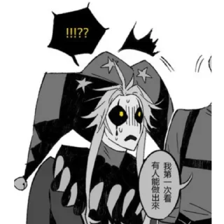 Telegram sticker 😱 The freak circus. 🔗