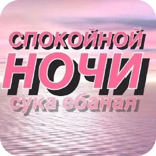 Video sticker 🖼 дрысня от @YarkoSvechu