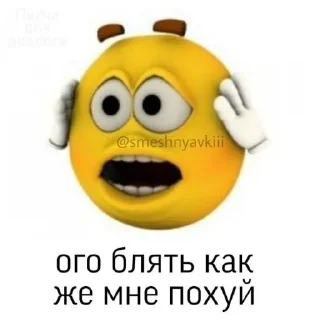 Telegram sticker 🥰 дрысня от @YarkoSvechu