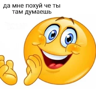 Telegram sticker 🥰 дрысня от @YarkoSvechu