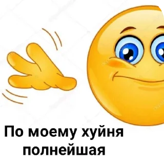 Sticker 🙂 дрысня от @YarkoSvechu