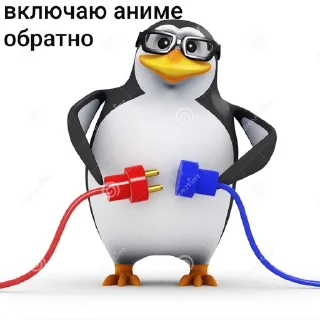 Telegram sticker 🐧 Аниме тяночки (@suishafter)