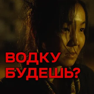 Телеграм стикер 😉 5:32