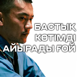 Video sticker 🤯 5:32