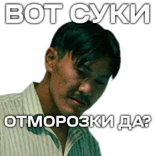 Телеграм стикер 😳 5:32