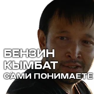 Телеграм стикер 🙌 5:32