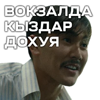 Телеграм стикер 😌 5:32