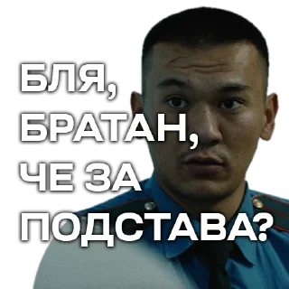 Телеграм стикер 🙁 5:32